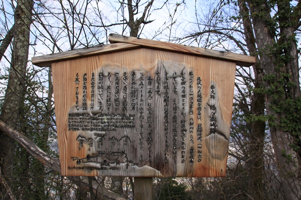 鴨ヶ嶽（2017.4.15） 信州中野の里山へ